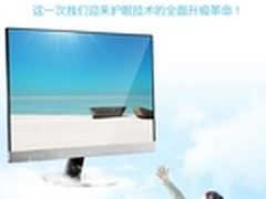 AOC超窄边框净蓝屏显示器上市