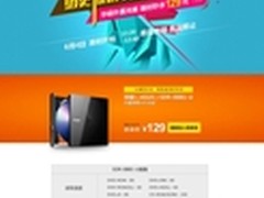 华硕外置DVD刻录机绝配超极本