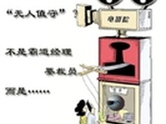 “无人值守”的电影院为哪般？