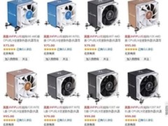 京东强推 英斐散热器高配版仅售99元