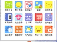 夏日长诗书香 搜狗输入法诗词好乘凉