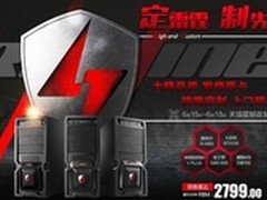天猫定制 雷霆UPC出伯爵系列主机