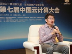 腾讯云豪气打造第一云生态 助力创业者