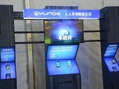 PMOS版纽曼纽扣获封国产千元最安全手机