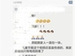 没有电视你会怎样火爆朋友圈引全民吐槽