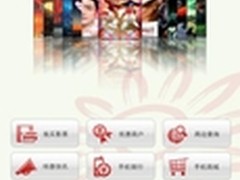 手机银行爆发增长 如何保证应用不卡顿