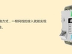 BB好多功能艾泰认为解决方案要简单融入