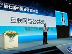 阿里集团CTO王坚:云计算是一种公共服务