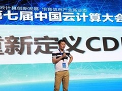 重新定义CDN无限节点出发 减少企业自建