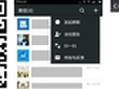 一个广告路由器开辟的捷径，你走还是走