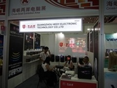 大水牛携机电新品亮相2015台北电脑展