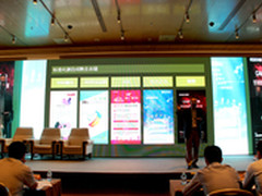 新生态新价值 桌面云生态链大会今召开