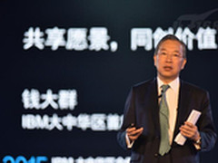 IBM发布一体化渠道策略与伙伴共赢先机