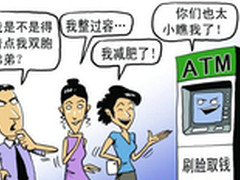 人脸识别技术优势及应用前景分析