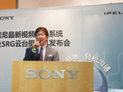 索尼视频会议系统及SRG云台摄像机发布