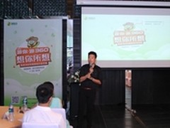 360华南游戏沙龙 新角度诠释营销策略