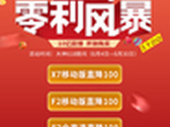 手机直降100 大神率先打响618电商大战