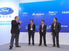 海尔携手福特亮相CES展 巨头玩哪儿出？