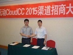 CloudCC CRM招商大会-北京站成功召开