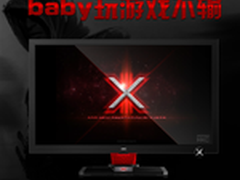 1元代金券疯抢，X3促销大戏提前预演