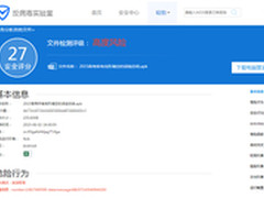 高考在即隐私盗窃者骗数万考生个人信息