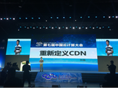 重新定义CDN迅雷推国内首款无限节点CDN