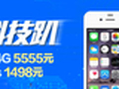 24小时更新 618电商大战超值手机汇总