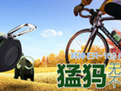 户外旅游“神器”，猛犸在京东等你