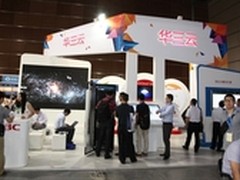 产业互联网化的出路 华三力推混合云