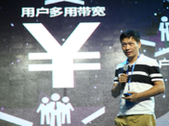 国内首款无限节点CDN开市 价格低至冰点