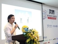 当我们在聊跨界的时候 我们在聊什么?