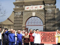 家长监察组捍卫高考 游戏惨入