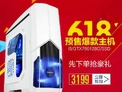 拥抱改变  宁美国度618感恩大回馈