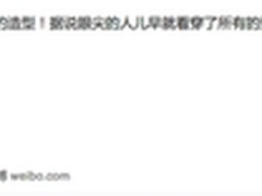 京东员工价值千万手机造型誓师618大促