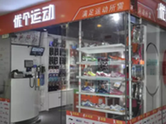 互联网切入实业，优个网喊你来开店