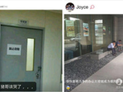 易信网友：找吸烟区难如“寻宝”