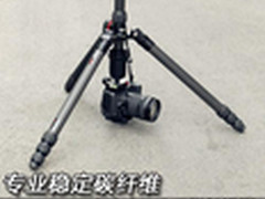 三脚架品牌排行:推荐LVG C-314套装