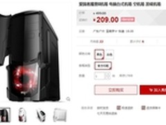 独特游戏造型 爱国者魔兽II机箱209元