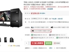 开源节流 华硕碉堡K30完美夏日酷爽体验