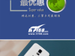 三星S5暴跌至1999元 本周超值手机汇总