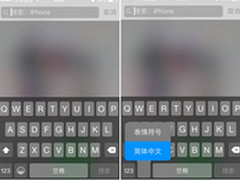 iOS 8.4将发布iOS 8.3系统bug能否解决