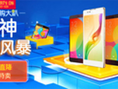 三场秒杀等着你 大神手机抢购价61.8元