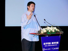 腾讯、启明星辰合作推终端安全解决方案