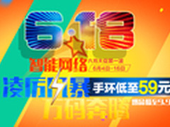 感恩父亲节 Fitbit产品守护更贴心 