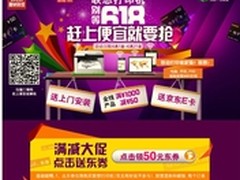 趁便宜猛戳，联想打印机送上门安装啦