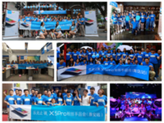 X5Pro粉丝手品会结束 再邀万人共同手品