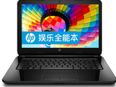 娱乐无极限 惠普引领高性能笔记本狂潮