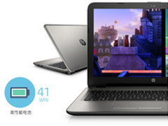 超值本本购起来！惠普15领衔疯狂毕业季