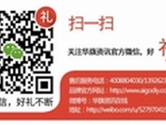 简洁靓丽且好用 爱国者月光宝盒T10机箱