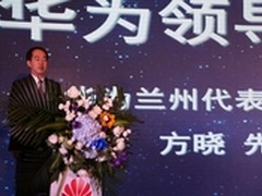 华为ICT巡展兰州站让科技走进身边